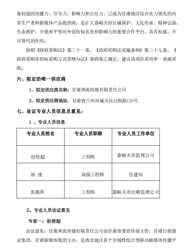 5b514fc167f4029f7d701c979d041e0.png